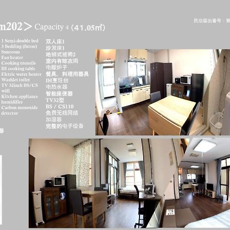 Big Stone Tsukuda / Vacation Stay 5916 Aomori Exterior foto